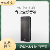 LAX MP215 Ruifeng double 15-inch professional full-range audio stage entertainment conference KTV bar multi-function hall