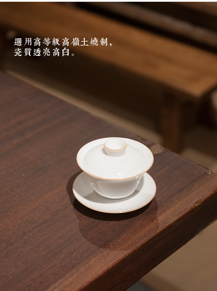 Dehua white porcelain only three tureen single kung fu tea tea bowl of small cups to ceramic cup lid