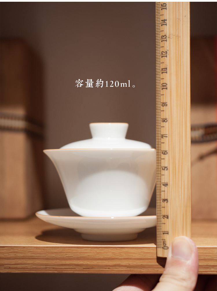 Dehua white porcelain only three tureen single kung fu tea tea bowl of small cups to ceramic cup lid
