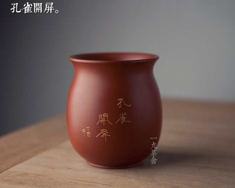 Pure manual yixing purple sand cup ceramic cups from the master sample tea cup cup single cup tea set to collect small cups