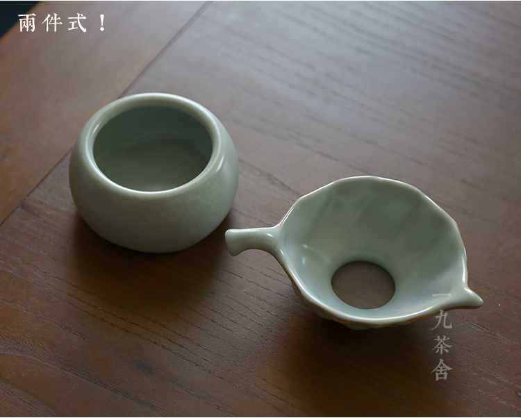 Your up filter filter) implement tea ware ceramic tea tea tea tea tea set) frame filter accessories
