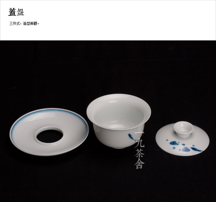 Jingdezhen tea set tea home sitting room tea kungfu tea contracted and I Chinese style tea cup teapot