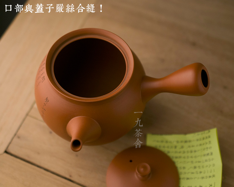 Side of the pot of pure manual zhu clay ceramic tea pot - single pot teapot household kung fu tea set Japanese large capacity of the teapot