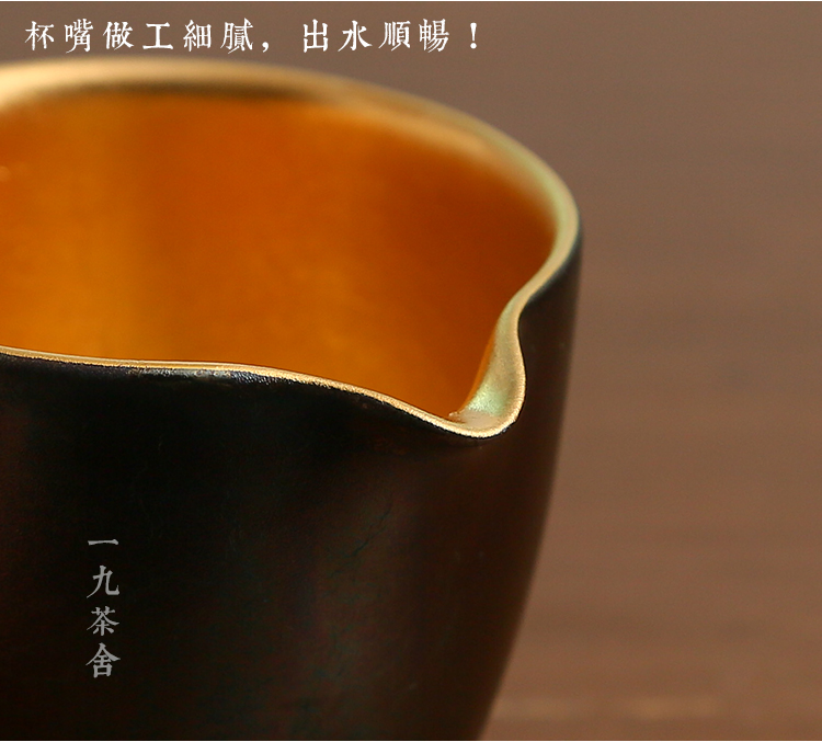 Taiwan warbler song burn 24 k gold ceramic fair keller of tea ware points kungfu tea cups and cup GongDaoBei sea tea sets