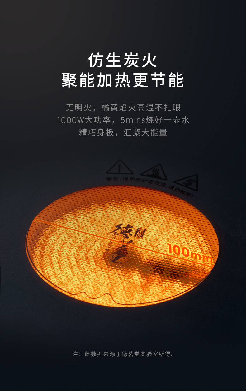 Burn electric TaoLu boiled tea, tea tea domestic glass ceramic pot to boil tea stove automatic kung fu tea set