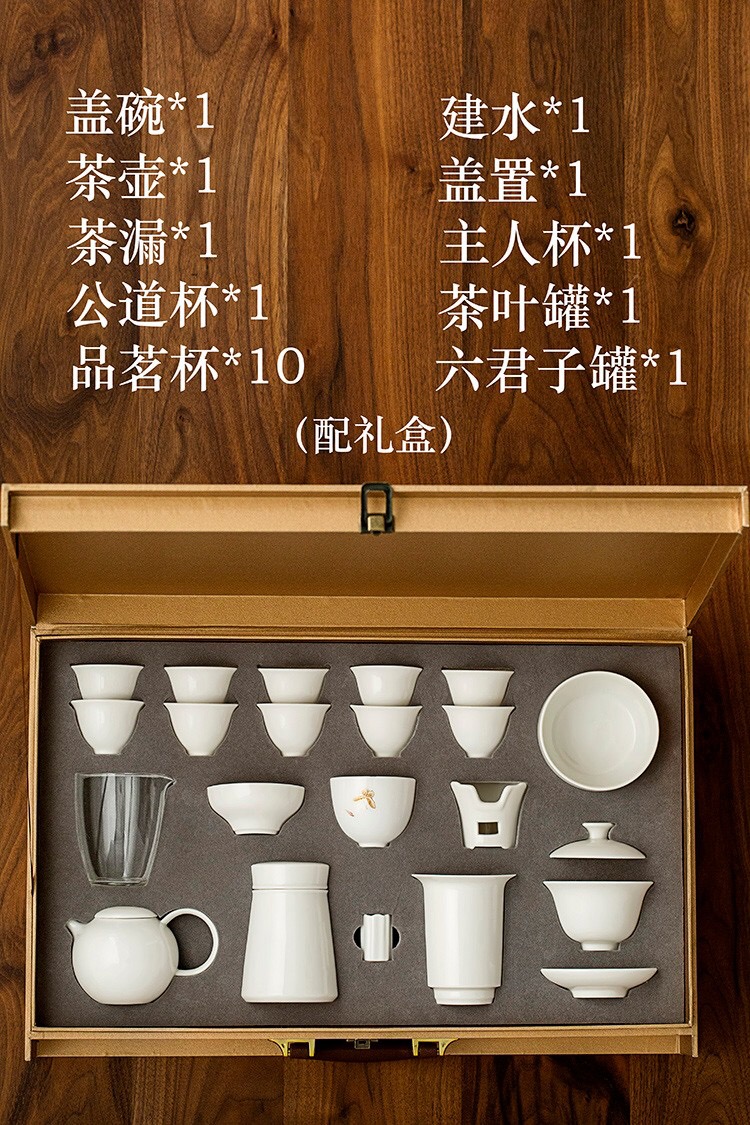 Dehua white porcelain the whole set of kung fu tea tea set household contracted ceramics is increasing in the office with a crack cup