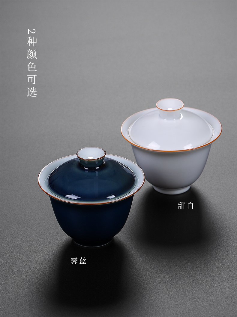 Jingdezhen travel tea set kung fu tea set ceramic cups crack make tea cup portable BaoHu tourism