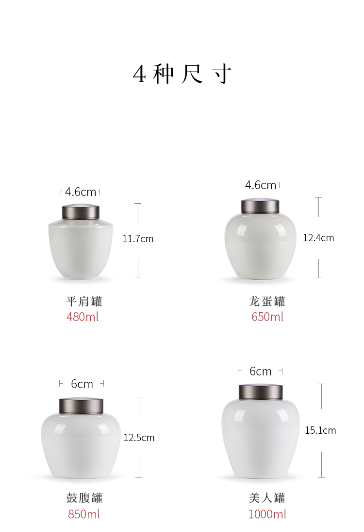 Jingdezhen ceramic seal pot POTS of household small caddy fixings a large black tea, green tea storage POTS storage POTS
