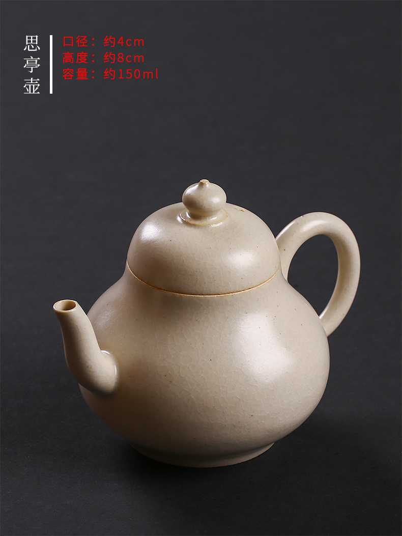 Jingdezhen manual plant ash glaze ceramic teapot kung fu tea set household teapot single pot will start small