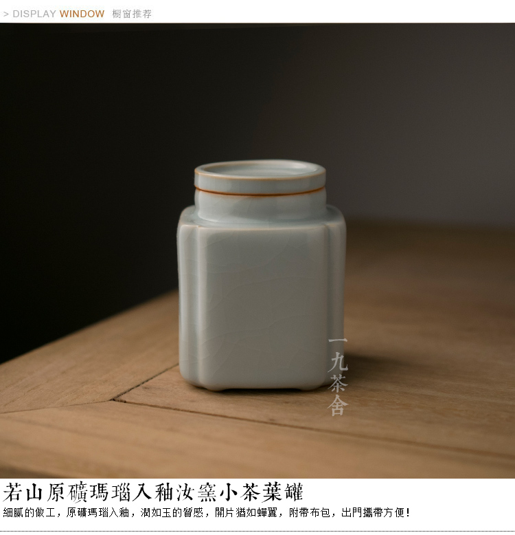 Jingdezhen your up small caddy fixings ceramic seal tank receives household storage POTS storage canned caddy fixings trumpet