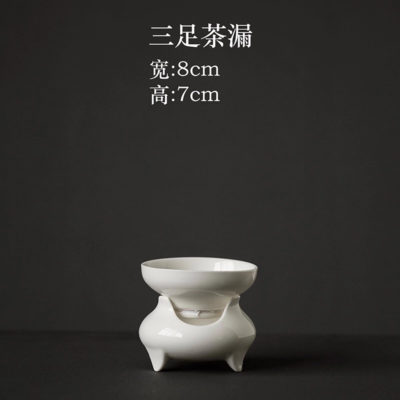 Dehua white porcelain tea) filter creative tea filter tea accessories make tea tea separator filter