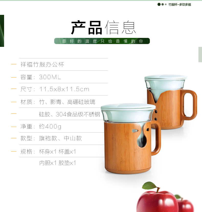 Auspicious blessing bamboo take a cup of glass filter with cover office personal ceramic cups bladder glass art works