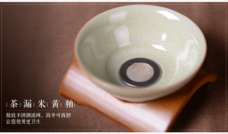 Auspicious ode to the elder brother elder brother up of longquan celadon ceramic ice to crack the tea filter) group of kung fu tea tea accessories