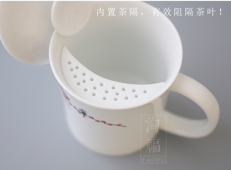 Hand - made name plum comfortable cup 380 ml ceramic kung fu tea cups with filter office cup with cover glass