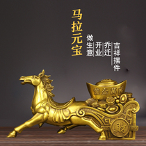 Pure Copper Marmalayuan Treasure Swing Piece Gift Ornament Office Cashier Desk Xuan Guan Living Room Shop Swing