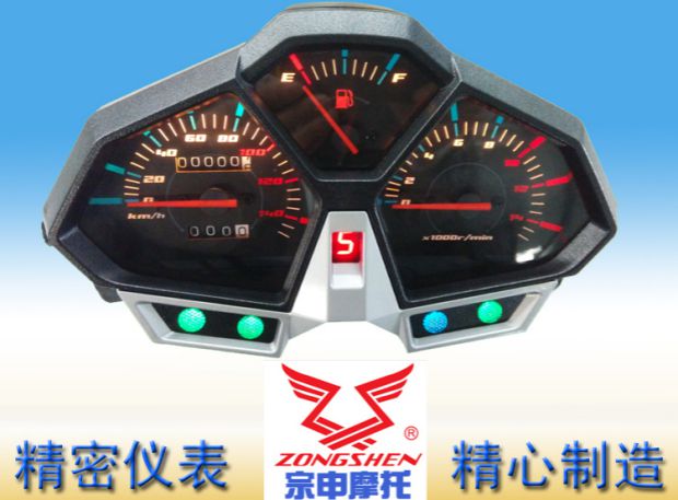 Phụ kiện sửa đổi xe máy Zongshen 125 chính hãng ZS150-68 bộ dụng cụ gió mát mẻ lắp ráp bảng tốc độ bán hàng trực tiếp - Power Meter đồng hồ future neo