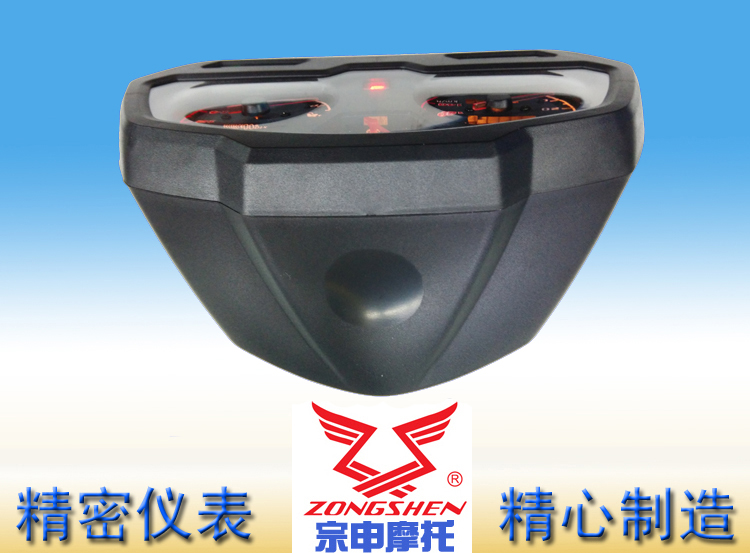 Lắp ráp dụng cụ xe máy Zongshen nguyên bản ZS150-6E Hyun lực mét zs150-6ej - Power Meter đồng hồ xe wave