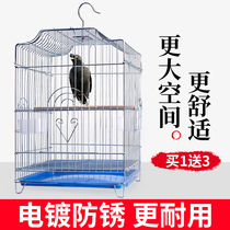 Stainless steel bird cage Xuanfeng tiger skin peony parrot cage