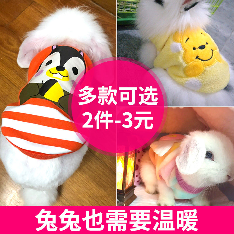 Pet Rabbit Clothing Items Pituitary Ear Rabbit Clothing Young Rabbit Dwarf Rabbit Dutch Pig Wear Warm Exclusive Clothing