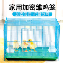 Chicken Cage Subs Large Breeding Cage Clear Manure Chicken Cage Home Outdoor Quail Bird Cage Luding Chicken rearing Box Special