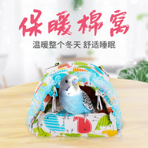 Parrot Bird Nest Warm Cotton Cottonnest Bird Cage Accessories Small Bird Nest Peony Hyun Phoenix Tiger Leather Parrot Winter Supplies Warm