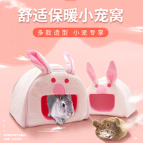  Hamster nest warm cotton nest Rabbit Chinchilla rabbit removable and washable winter nest house cotton winter cage supplies