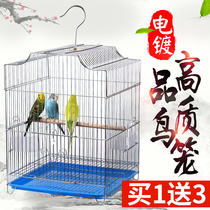Xuanfeng bird cage large large Daquan stainless steel embroidered eye peony eight big brother special cage big parrot bird cage