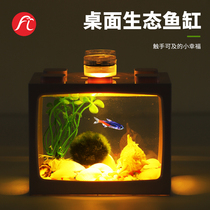 Sloth Desktop Self-Circulation Fish Tank Home Living Room Free Water Gold Fish Tank Eco Small Panoramic Fish Aquarium