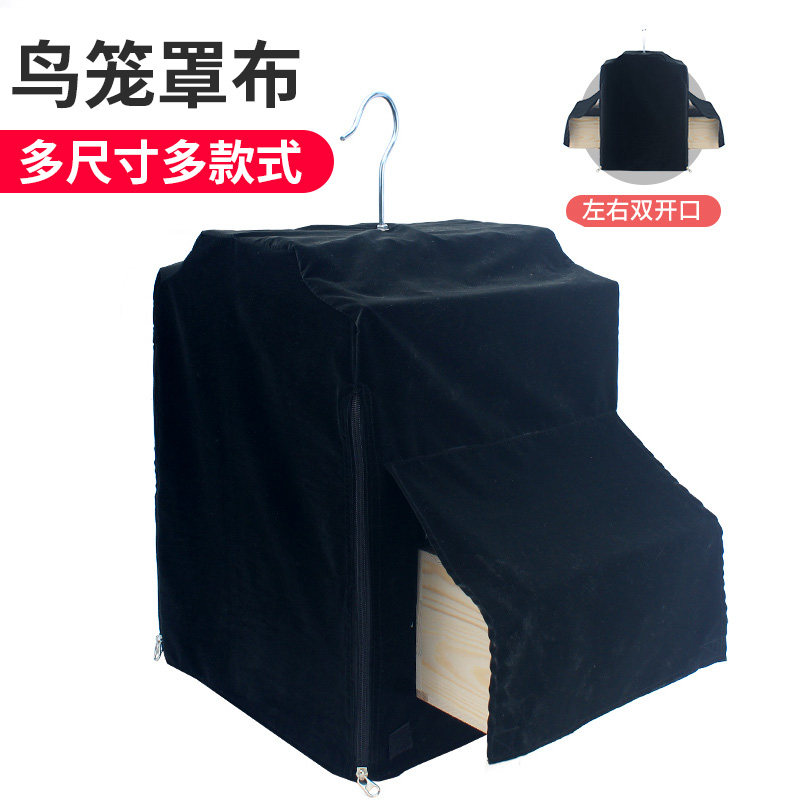 Bird Cage Cloth Cage Clothing Square Hood Cloth Parrot Painted Brow Cage Windproof Warm Shade Clothing Accessories Big Full Shade Cloth