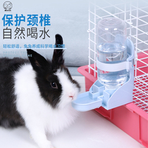 Rabbit Drinking Water Machine Crash Needle Kettle Drinking Water guinea pig Longcat Dutch pig hamster Hanging Large Capacity Water Feeder