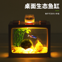 Fish Tank Aquarium Sloth Free to change Water Desktop Creative Gold Fish tank mini Living room Home Self-circulating glass cylinder