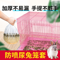Pet Urine Mat Chassis Disposable Rabbit Cage Bird Cage Pad Paper Dutch Pig Toilet Supplies Diaper Cat Dog Urine not wet