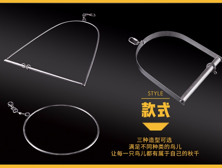 Parrot Đồ chơi bằng thép không gỉ Bird Swing Xuanfeng Macaw Lớn Parrot Đồ chơi Tiger Parrot Swing - Chim & Chăm sóc chim Supplies lồng sắt nuôi chim