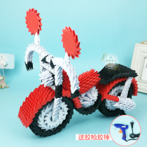 Yiyun Childrens Creative DIY Student Job Competition Exhibition Triangle Hand Folded Paper Material Motorcycle Model