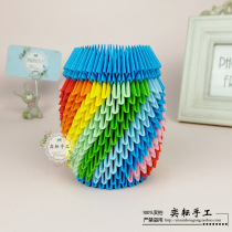 Yi Yun DIY student parent-child manual work Competition Exhibition triangle insert origami color vase pen holder material package
