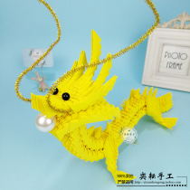 Yi Yun students summer three-dimensional hand origami homework entry exhibition works triangle insert Chinese Dragon material package