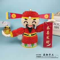 Yiyun Winter Vacation Students Manual Homework Entry Exhibition New Year Auspicious Materia Finance God Triangle Inserts of paper Material Package