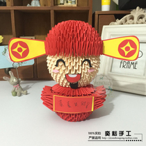 Yi Yun creative DIY gift primary school holiday manual homework competition Three-dimensional triangle insert origami material package