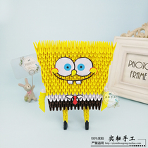 Yi Yun handmade creative DIY handmade homework holiday gift SpongeBob triangle insert origami material package
