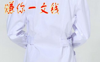 Tenue infirmière - Ref 1860958 Image 8