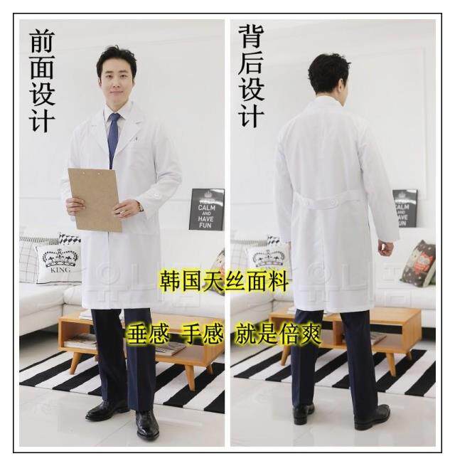 Tenue infirmière - Ref 1861275 Image 10