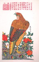 Wuqiang woodblock handmade New Year painting Eagle gift collection intangible cultural heritage shopkeeper recommended promotion