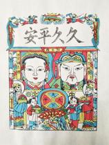 Wuqiang New Year Pictures Traditional Handmade Woodblock New Year Pictures Jiujiu Peace Kitchen King Gift Collection Intangible Cultural Heritage