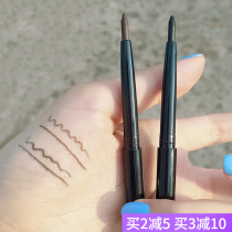 Han Zan eyeliner glue pen does not faint makeup for a long time does not drop makeup for a long time black brown waterproof does not faint