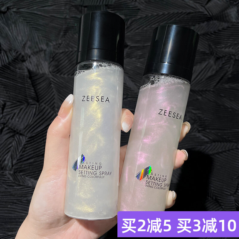 ZEESEA nourishing small milk bottle constant makeup spray with makeup control oil quick to film without demakeup dry leather oil leather optional
