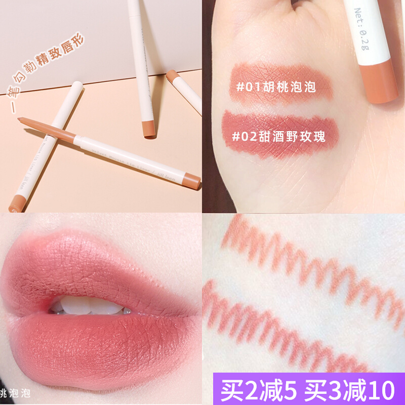 JILL LEEN lip line pen sketches lip line smooth and can do eyelink pen matte mist sensation nude tone natural gentle