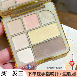 Jurun ນີ້ແມ່ນໃຊ້ງ່າຍແທ້ໆ Judydoll Orange Butter Facial Palette Concealer Tear Trough Brightening Highlighter