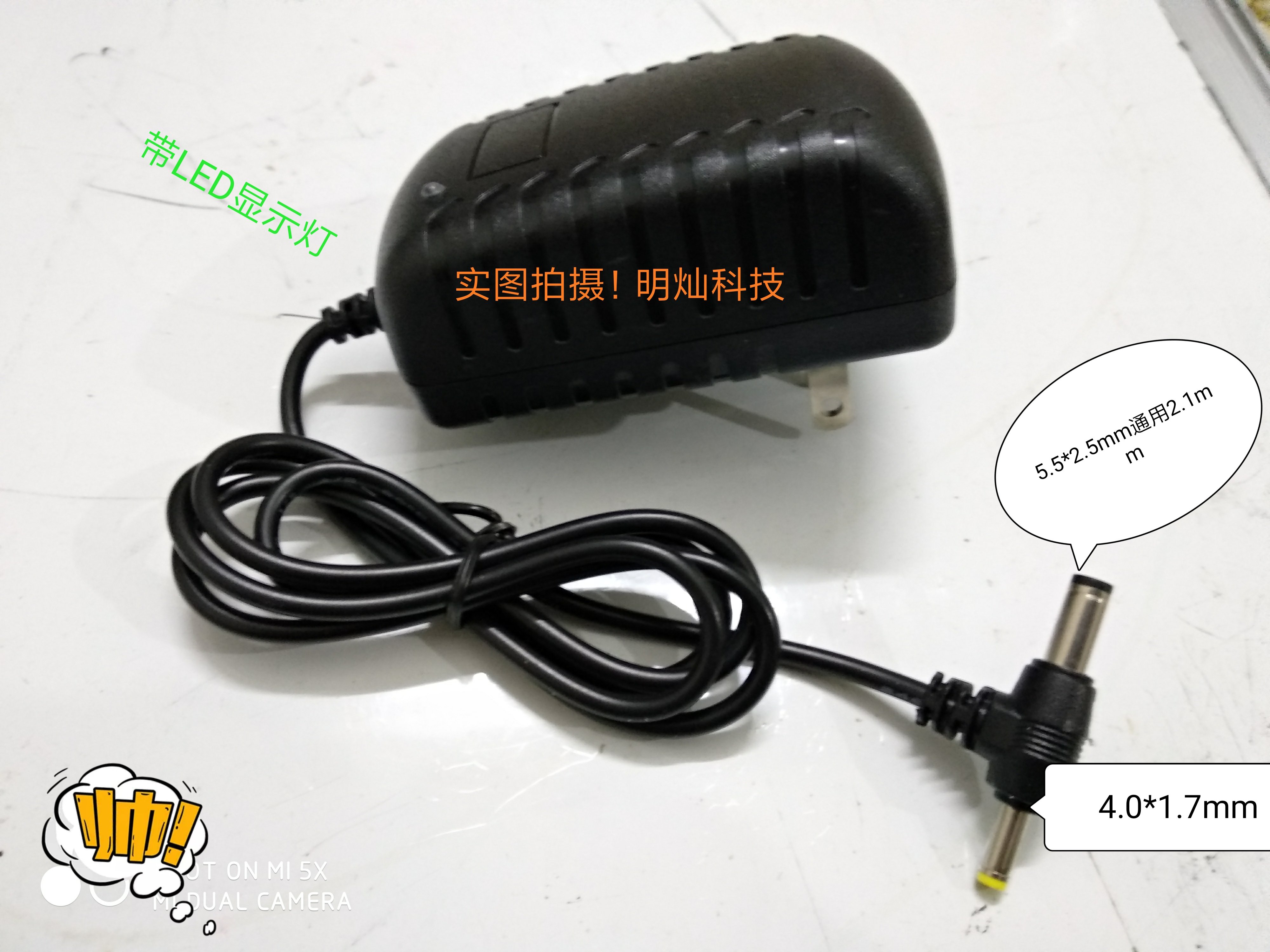 Factory source goods direct sales 12v2a ECD DVD to watch the video machine power supply adaptation charger for the video machine for the elderly