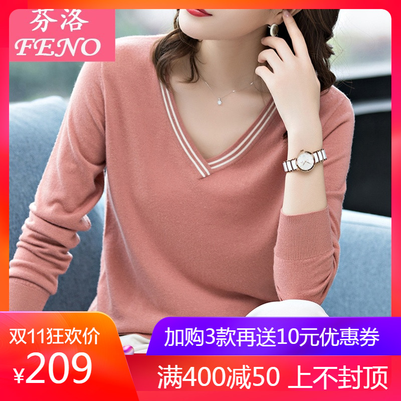 Cardigan en Laine - Ref 3231162 Image 1