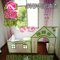 New childrens doll home game area corner combination role-playing wooden parent-child game house